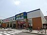 周辺：【ディスカウントショップ】ハードオフまで820ｍ