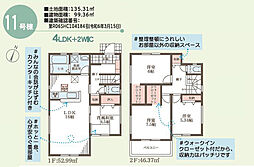 南生駒駅 3,480万円