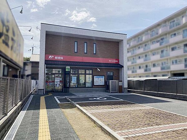 田辺三山木郵便局