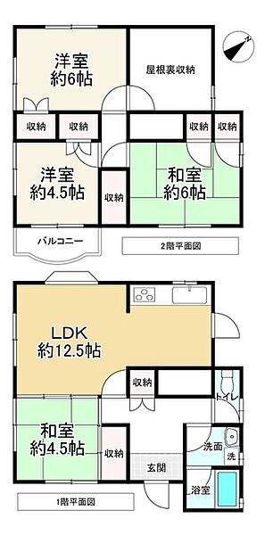 間取り：329000142781