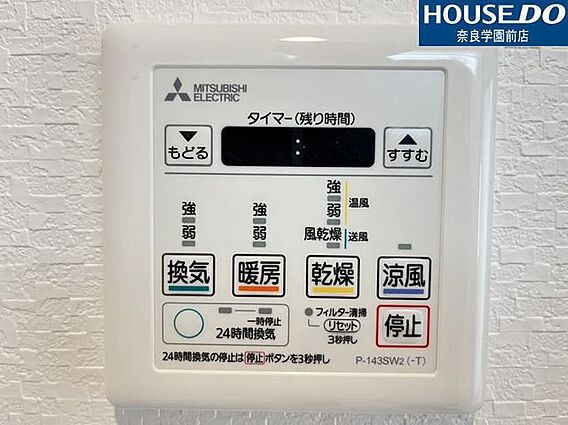 浴室乾燥機付き...