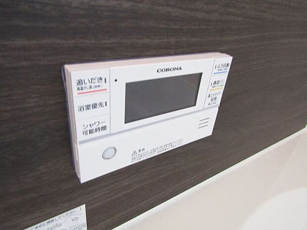 追い焚き機能付きのオートバス。ご家族それぞれの生活リズムに合わせていつでも温かいお風呂に入れます。