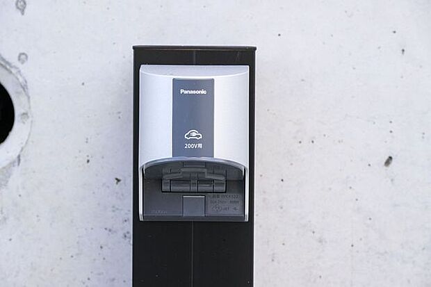 EV充電用屋外コンセント(200V)を装備。自宅に電気自動車用充電設備があることで、環境に配慮した次世代の自動車など、自家用車の選択の幅が広がります。