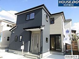 奈良県奈良市五条西２丁目