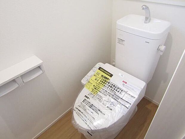 シャワートイレ機能のついたお手洗い。2階にもお手洗いがあります。