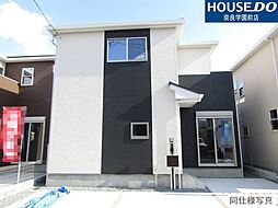 奈良県生駒市東菜畑２丁目