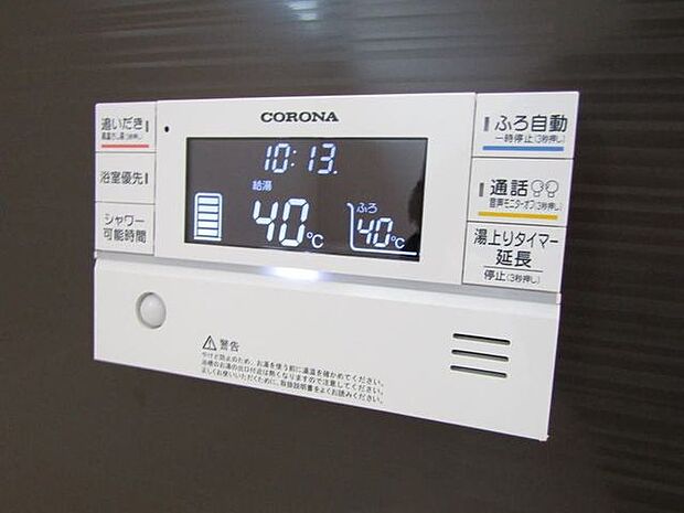 追い焚き機能付きのオートバス。ご家族それぞれの生活リズムに合わせていつでも温かいお風呂に入れます。