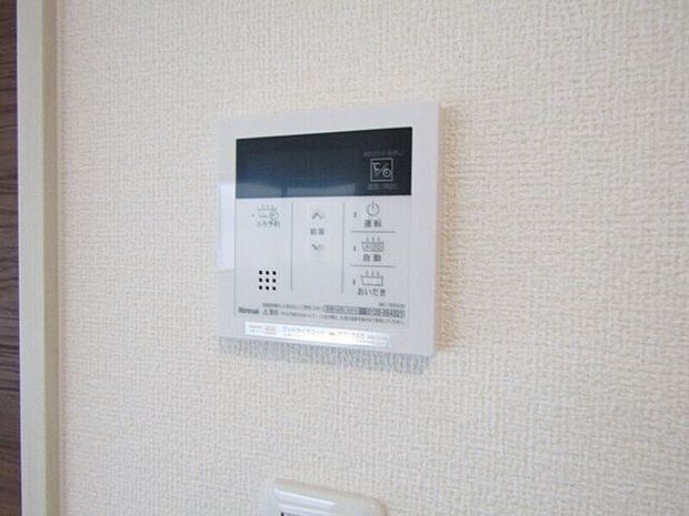 追い炊き機能付きで、いつでも温かいお風呂に入りたいタイミングで快適な温度に。