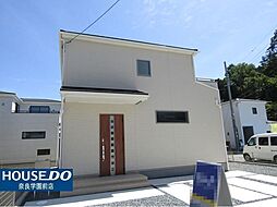 奈良県奈良市五条畑１丁目