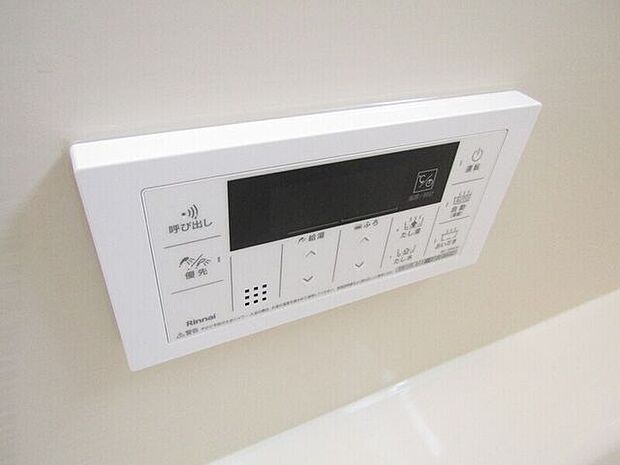 追い炊き機能付きで、いつでも温かいお風呂に入りたいタイミングで快適な温度に。