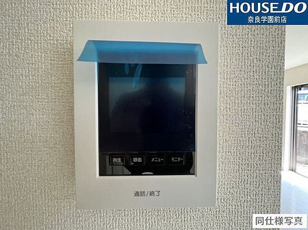 TVモニターホンで訪問者を映像で確認できるから、防犯面も安心です。