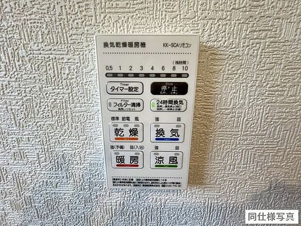 浴室には乾燥機能を完備！天気を気にせず洗濯物を乾かせるので、忙しい毎日をしっかりサポートします。