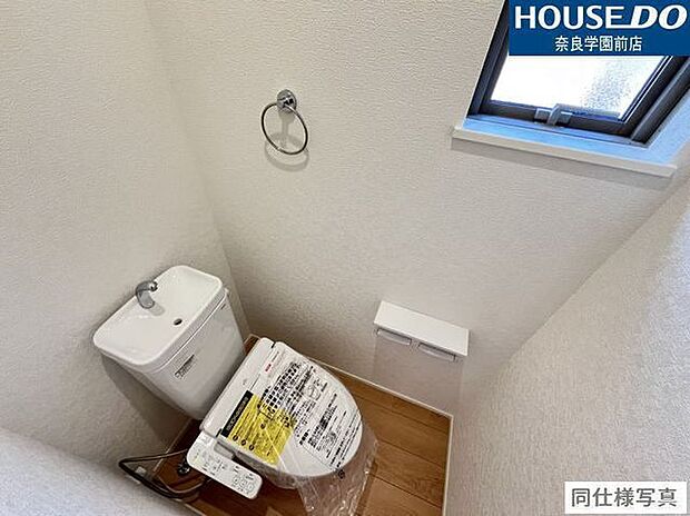 各階に洗浄便座付きトイレを設置しており、朝の混み合う時間帯や来客時にも安心。