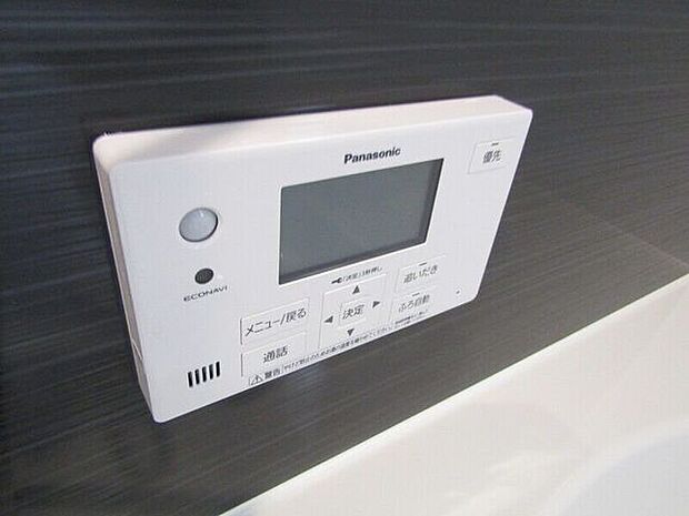 追い炊き機能付きで、いつでも温かいお風呂に入りたいタイミングで快適な温度に。