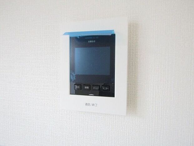 来訪者の顔を確認できるモニター付きインターホンで、セキュリティ面も安心。