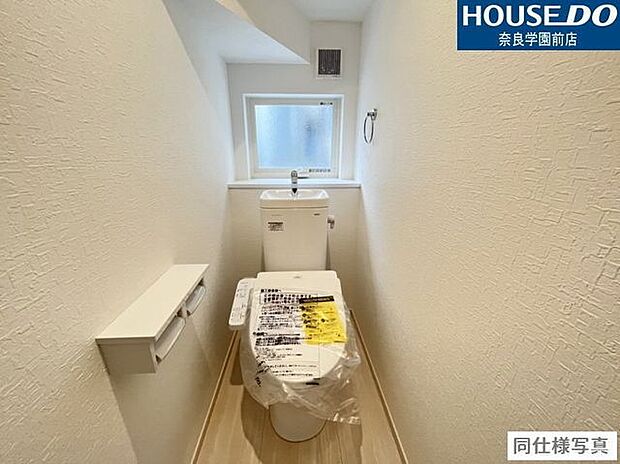 明るい採光窓と洗浄便座付きで、快適に使えるトイレ空間