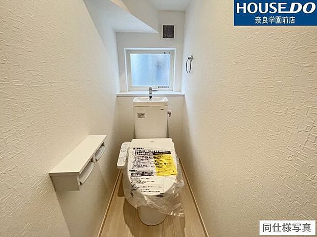 明るい採光窓と洗浄便座付きで、快適に使えるトイレ空間