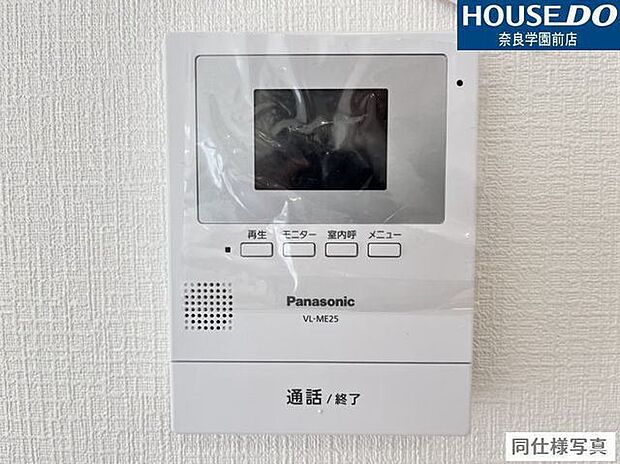 小さなお子さまやお年寄りだけの留守番時も、訪問者をしっかりチェックできて安心です。