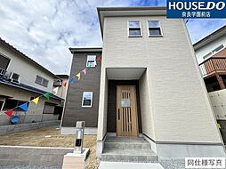 奈良県奈良市鳥見町２丁目