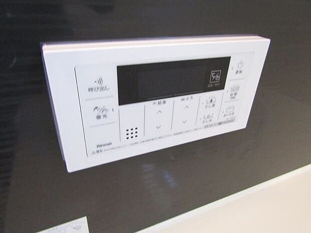 追い炊き機能付きで、いつでも温かいお風呂に入りたいタイミングで快適な温度に。