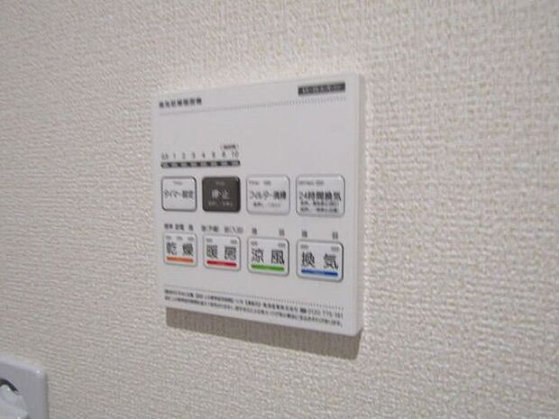 浴室には乾燥機能を完備！天気を気にせず洗濯物を乾かせるので、忙しい毎日をしっかりサポートします。