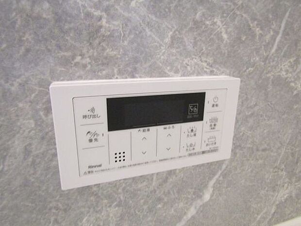 追い焚き機能付きのオートバス。ご家族それぞれの生活リズムに合わせていつでも温かいお風呂に入れます。