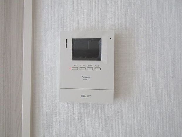 来訪者が一目でわかるモニター付きインターホン。お子様のお留守番も安心ですね。