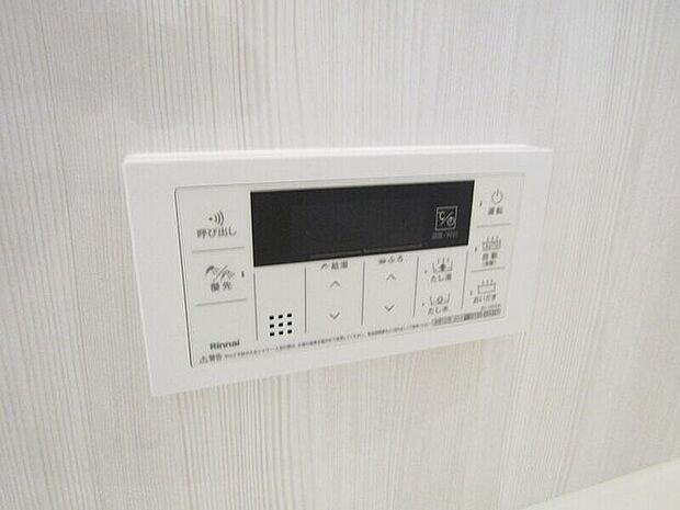 追い焚き機能付きのオートバス。ご家族それぞれの生活リズムに合わせていつでも温かいお風呂に入れます。