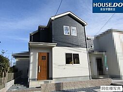 奈良県生駒市東菜畑２丁目