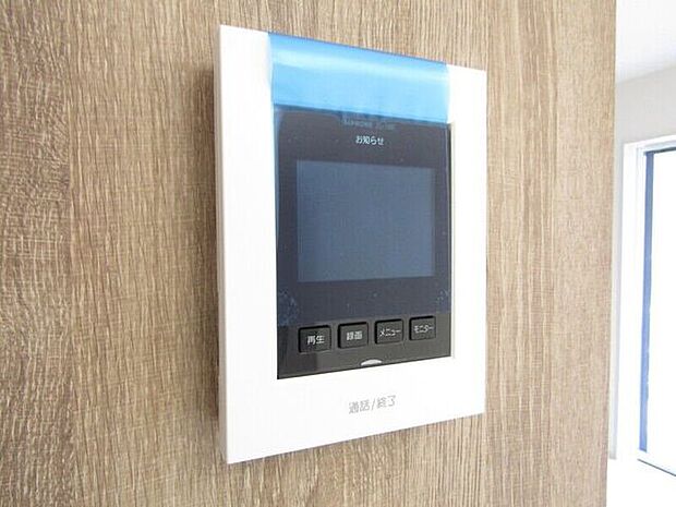 来訪者の顔を確認できるモニター付きインターホンで、セキュリティ面も安心。