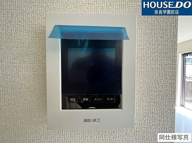 来訪者の顔を確認できるモニター付きインターホンで、セキュリティ面も安心。