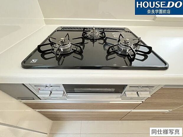 同時調理が可能な3口コンロ付きで、毎日の料理がスムーズに。ご家族分の食事も効率よく準備できます。