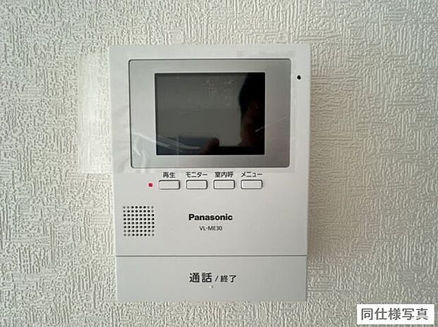 小さなお子さまやお年寄りだけの留守番時も、訪問者をしっかりチェックできて安心です。