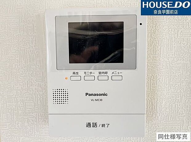 小さなお子さまやお年寄りだけの留守番時も、訪問者をしっかりチェックできて安心です。