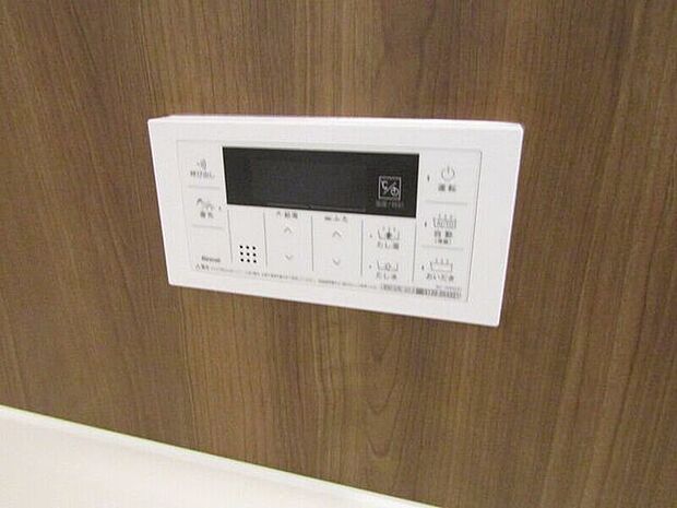 追い炊き機能付きで、いつでも温かいお風呂に入りたいタイミングで快適な温度に。