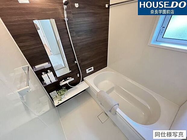 ゆったりとした浴槽で、全身を伸ばしてリラックス。忙しい毎日の疲れをしっかりリセットできます。