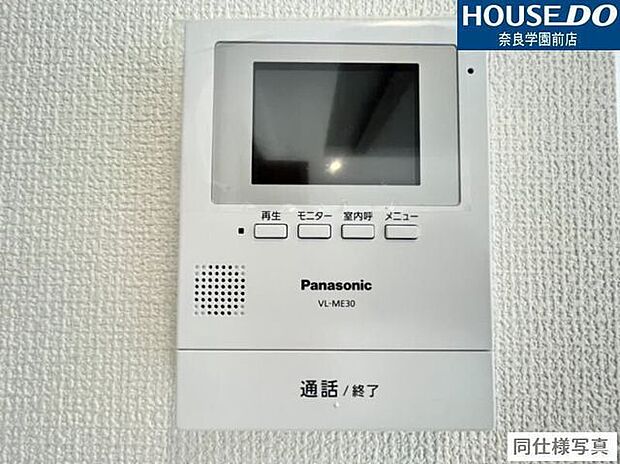 小さなお子さまやお年寄りだけの留守番時も、訪問者をしっかりチェックできて安心です。