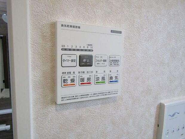 浴室には乾燥機能を完備！天気を気にせず洗濯物を乾かせるので、忙しい毎日をしっかりサポートします。