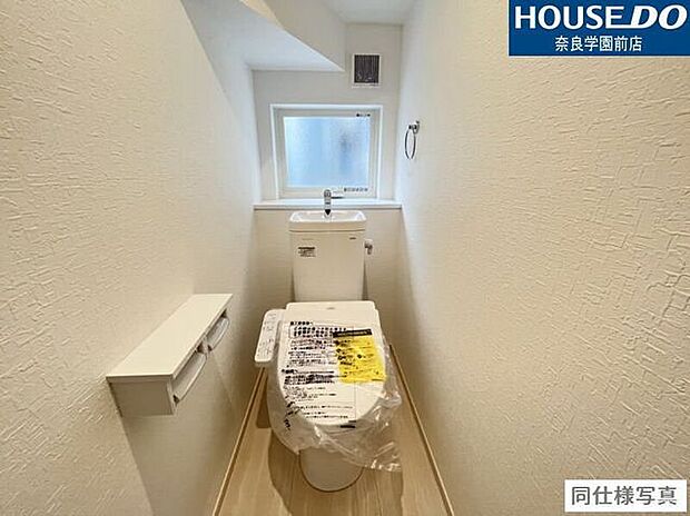 明るい採光窓と洗浄便座付きで、快適に使えるトイレ空間