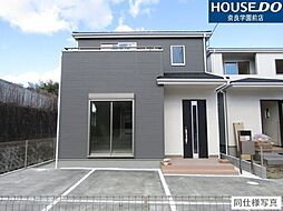 奈良県奈良市菅原町