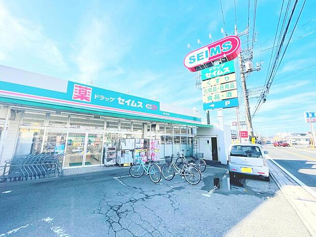 【ドラッグセイムス　愛川町店】　お薬から日用品など何でもあるも店なのでとても便利で助かっています。また、お値段もリーズナブルな商品が多くて嬉しいです。