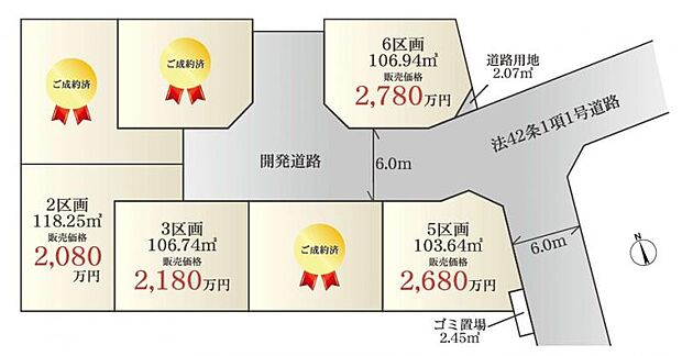 【全体区画図】