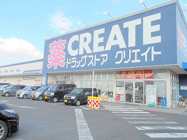 【クリエイト 　かしわ台スクエア店】　　ドラッグストアですが、スーパー並の品揃えで大抵の日用品はこの店で揃います。スーパー銭湯と駐車場は一緒で、広くて駐車しやすいです。