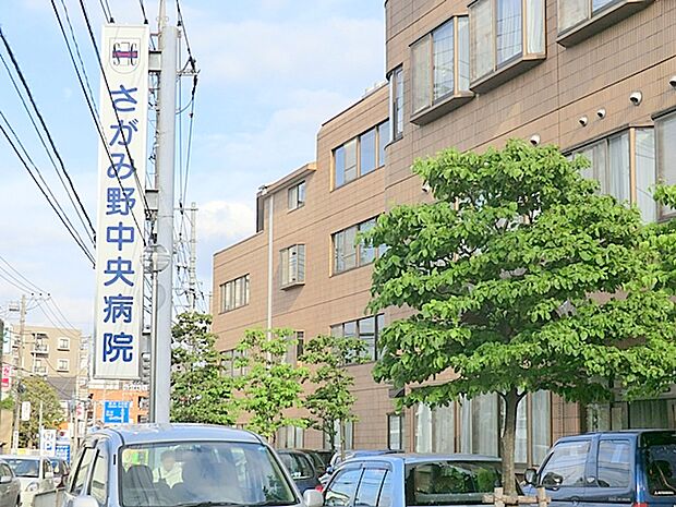【さがみ野中央病院】 さがみ野駅から徒歩5分。駐車場もあります。清潔感のある病院で、先生も親切なので安心して受診することができます。