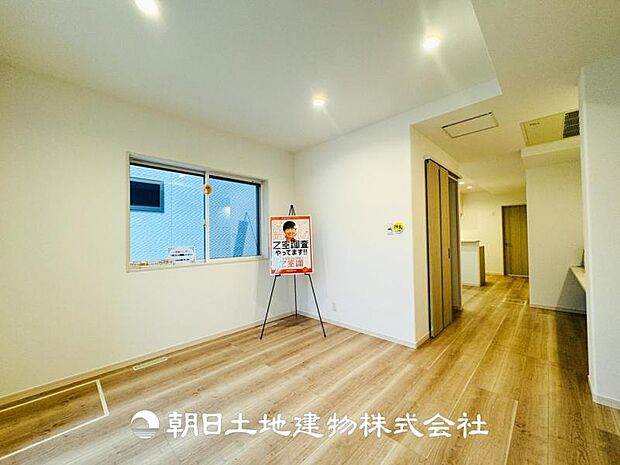 【LDK (約19.5帖)】