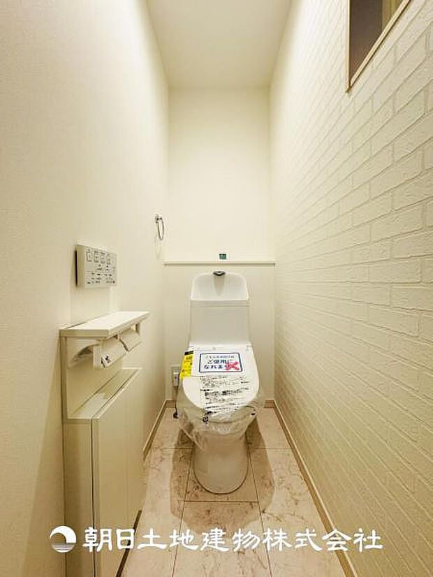 【ウォシュレット付きトイレ】