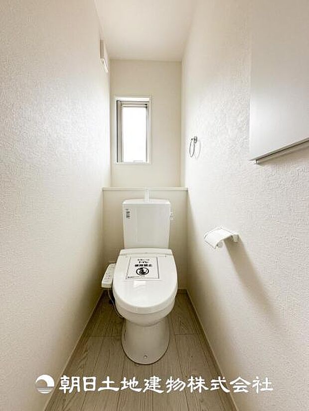 【ウォシュレット付きトイレ】