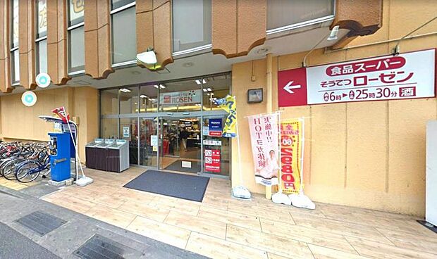 【そうてつローゼン　伊勢原駅前店】　駅から近く、朝早くから夜まで営業していて便利です。品揃えもいいです。