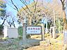 周辺：【清水寺公園】　高台にある公園です。斜面を活用した長い長い滑り台があります。坂の下にはターザンロープもあります。お寺や梅林も風情がある素敵な公園です。