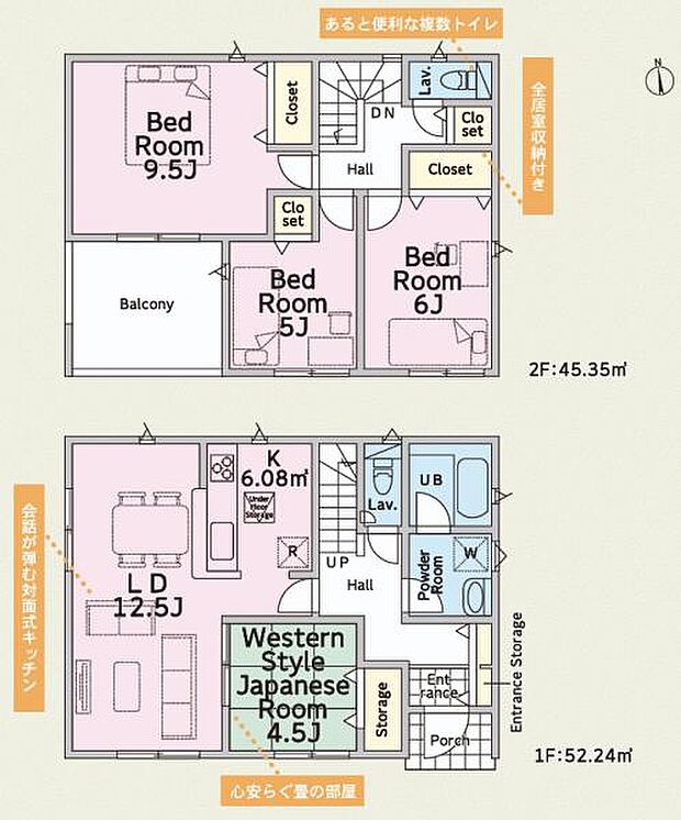 【3号棟　間取図】